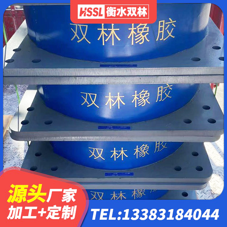 门源县LRB300支座源头工厂 门源县建筑天然胶橡胶隔震支座 门源县抗震支座定制生产厂家 门源县建筑抗震高阻尼支座源头工厂 - 第4张