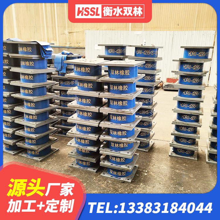 门源县LNR800支座厂家电话 门源县基础隔震支座厂家 门源县建筑隔震支座III型源头工厂 门源县LRB400型支座 - 第5张