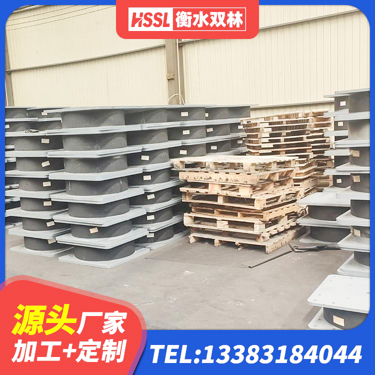 门源县建筑用橡胶支座厂家 门源县HDR900隔震支座厂家 门源县LNR-370*370*137圆形高阻尼隔震支座 门源县楼梯减震支座厂家 - 第4张
