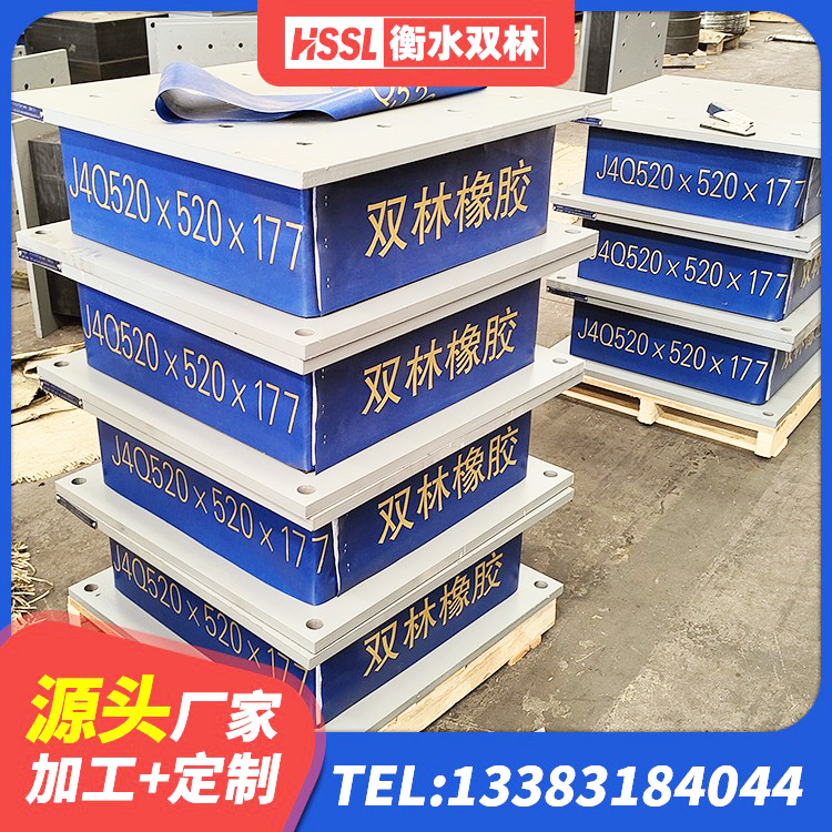 门源县LRB隔震支座800 门源县建筑抗震支座LNR800厂家 门源县建筑房子减震支座源头工厂 门源县HDR1300高阻尼橡胶隔震支座什么价格 - 第4张
