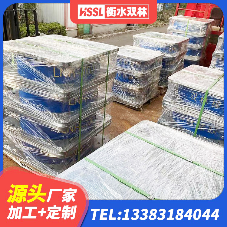 门源县楼梯橡胶隔震支座厂家 门源县建筑橡胶隔震支座1型厂家 门源县建筑天然橡胶隔震支座LNR生产厂家 门源县LNR隔震支座D420多少钱 - 第7张