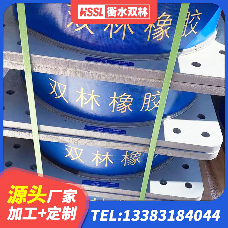 门源县LNR900天然隔震支座多少钱 门源县建筑铅芯隔震支座LRB 门源县LNR(H)D370*127橡胶隔震支座厂家 门源县LNR系列水平分散型橡胶隔震支座源头工厂 - 第5张