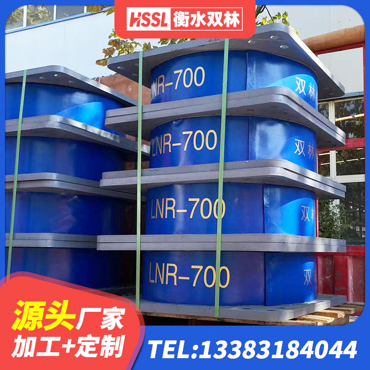 门源县建筑隔震支座LNR700-Ⅱ 门源县水平力隔震支座生产厂家 门源县LRB隔震支座900(II型)生产厂家 门源县HDR1400隔震支座生产厂家 - 第8张