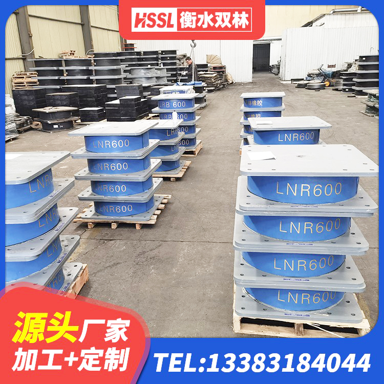 门源县LRB橡胶隔震支座500(II型) 门源县LNR橡胶隔震支座1500生产厂家 门源县建筑橡胶抗震支座工厂 门源县建筑带铅芯隔震支座生产厂家 - 第8张