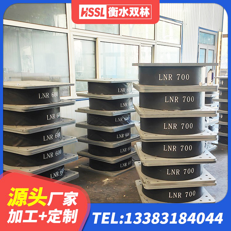 门源县LRB700橡胶隔震支座 门源县建筑成品橡胶隔震支座 门源县LRB1400铅芯隔震支座 门源县抗震支座定制生产厂家 - 第3张