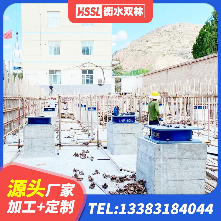 门源县高层建筑隔震支座生产厂家 门源县LRB400成品铅芯隔震支座生产厂家 门源县减震支座源头工厂 门源县LNR1400橡胶隔震支座什么价格 - 第9张