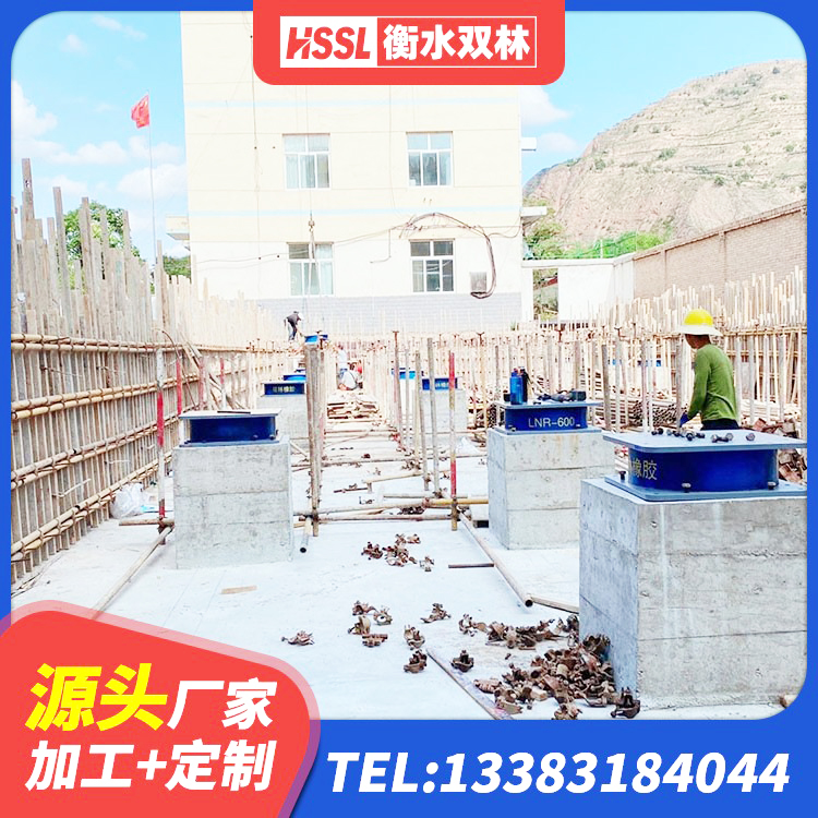 门源县铅芯隔震支座单价 门源县LRB300铅芯橡胶隔震支座生产厂家 门源县LRB700铅芯橡胶隔震支座源头工厂 门源县LNR900支座生产厂家 - 第2张