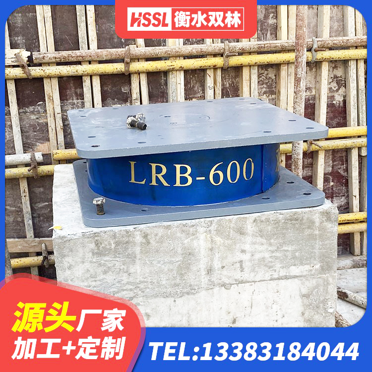 门源县LRB橡胶隔震支座500(II型) 门源县LNR橡胶隔震支座1500生产厂家 门源县建筑橡胶抗震支座工厂 门源县建筑带铅芯隔震支座生产厂家 - 第7张