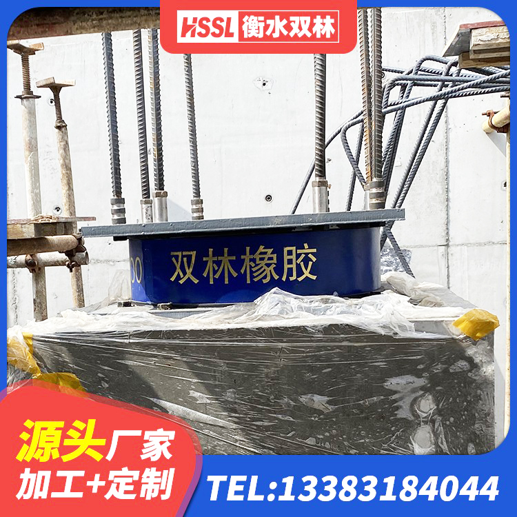 门源县LNR800支座厂家电话 门源县基础隔震支座厂家 门源县建筑隔震支座III型源头工厂 门源县LRB400型支座 - 第2张