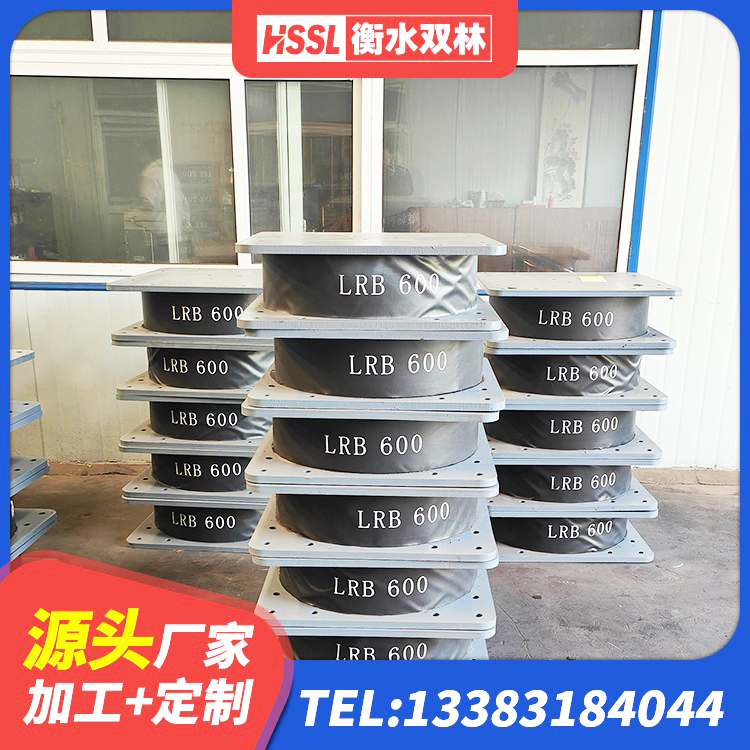 门源县LNR水平力分散支座 门源县LRB1100隔震支座多少钱 门源县铅芯隔振支座多少钱 门源县隔震支座LRB700生产厂家 - 第3张