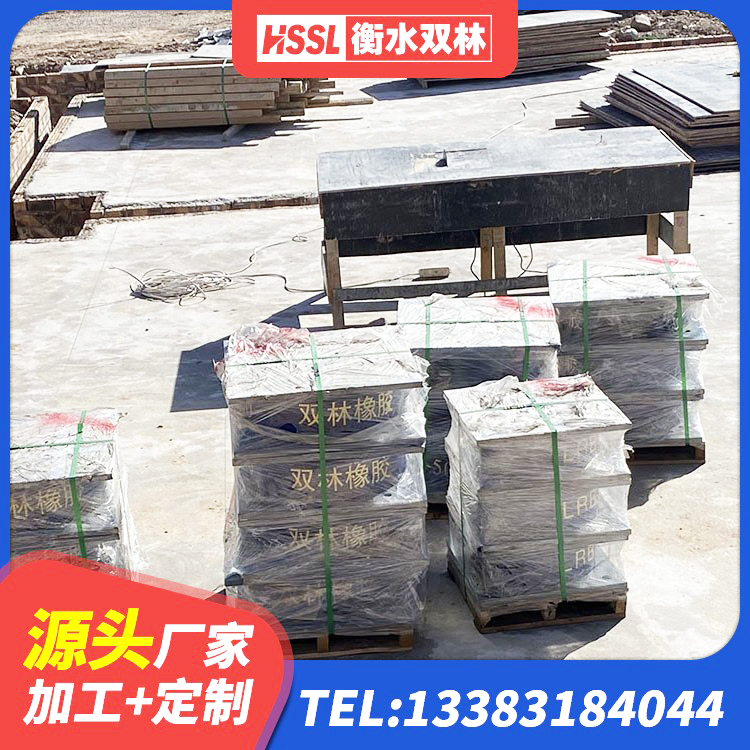门源县建筑减隔震橡胶支座厂家电话 门源县HDR1500高阻尼橡胶隔震支座源头工厂 门源县减橡胶隔震支座厂商厂家 门源县LRB隔震支座500(II型)厂家 - 第7张