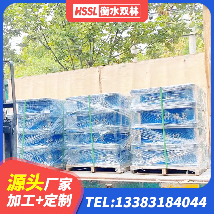 门源县建筑铅芯防震支座装置源头工厂 门源县LNR1300橡胶支座厂家电话 门源县橡胶隔震支座1型 门源县建筑固定型抗震支座厂家 - 第4张