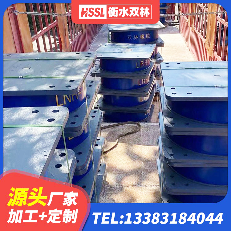 门源县LNR水平力分散支座 门源县LRB1100隔震支座多少钱 门源县铅芯隔振支座多少钱 门源县隔震支座LRB700生产厂家 - 第2张