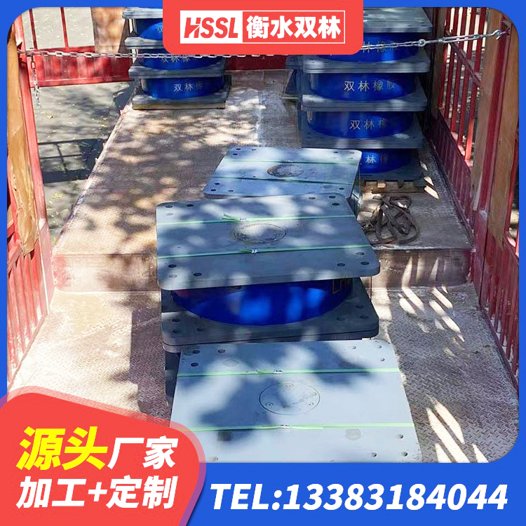 门源县住宅隔震支座厂家 门源县LNR300橡胶隔震支座 门源县LRB减隔震支座源头工厂 门源县400的抗震支座源头工厂 - 第9张