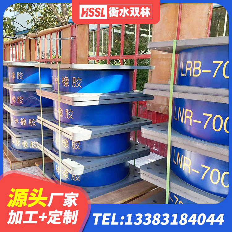 门源县LRB300支座源头工厂 门源县建筑天然胶橡胶隔震支座 门源县抗震支座定制生产厂家 门源县建筑抗震高阻尼支座源头工厂 - 第5张