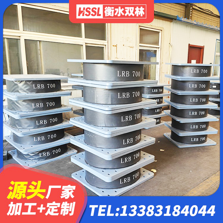 门源县LNR橡胶隔震支座1000源头工厂 门源县LNR固定支座厂家 门源县建筑高承载力耗能隔震支座 门源县LNR300天然隔震支座 - 第7张