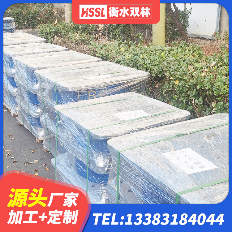 门源县建筑用橡胶支座厂家 门源县HDR900隔震支座厂家 门源县LNR-370*370*137圆形高阻尼隔震支座 门源县楼梯减震支座厂家 - 第2张