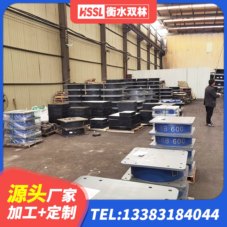 门源县LRB1200橡胶隔震支座厂家 门源县水平力分散力型隔震支座LNR 门源县LNR1200支座厂家 门源县LNR800橡胶隔震支座 - 第3张