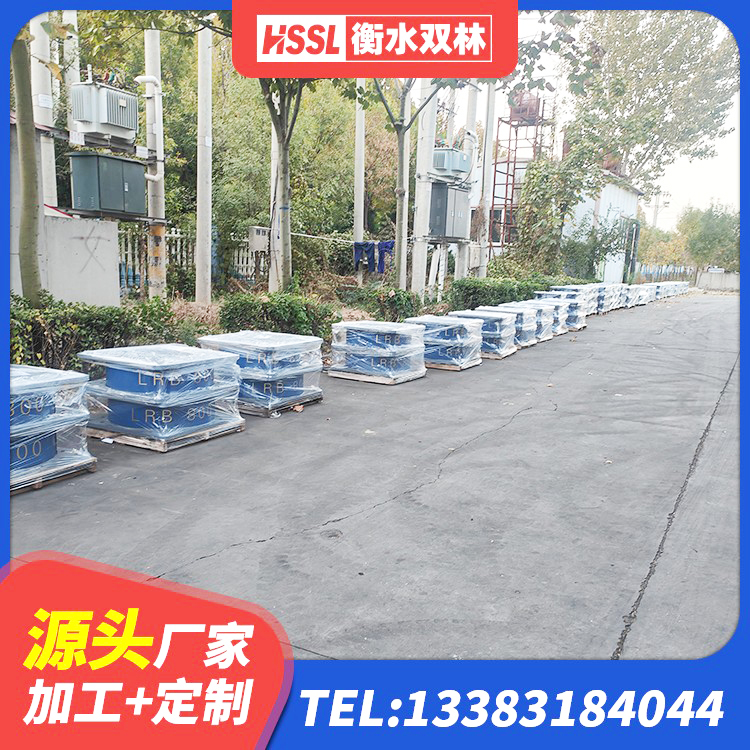 门源县LNR橡胶隔震支座1000源头工厂 门源县LNR固定支座厂家 门源县建筑高承载力耗能隔震支座 门源县LNR300天然隔震支座 - 第5张