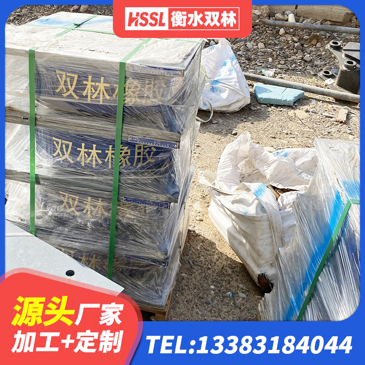 门源县建筑铅芯防震支座装置源头工厂 门源县LNR1300橡胶支座厂家电话 门源县橡胶隔震支座1型 门源县建筑固定型抗震支座厂家 - 第3张